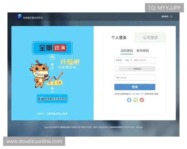 优发登录平台最新登录入口,提供便捷稳定的登录体验与多重安全措施 优发登录平台最新登录入口,提供便捷稳定的登录体验与多重安全措施