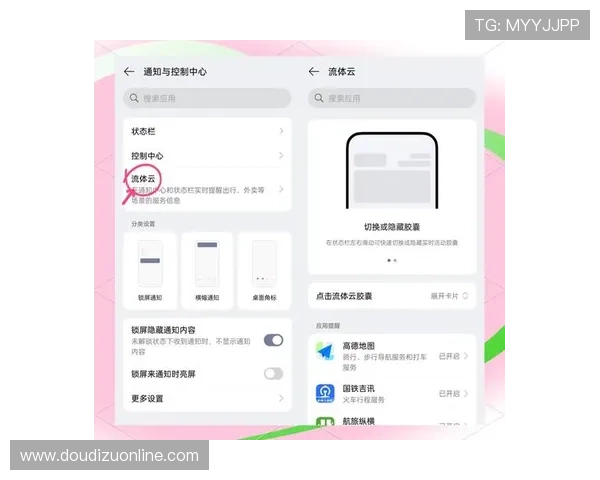 开云网站app操作指南,详细步骤教你快速完成商品浏览与订单支付 开云网站app操作指南,详细步骤教你快速完成商品浏览与订单支付