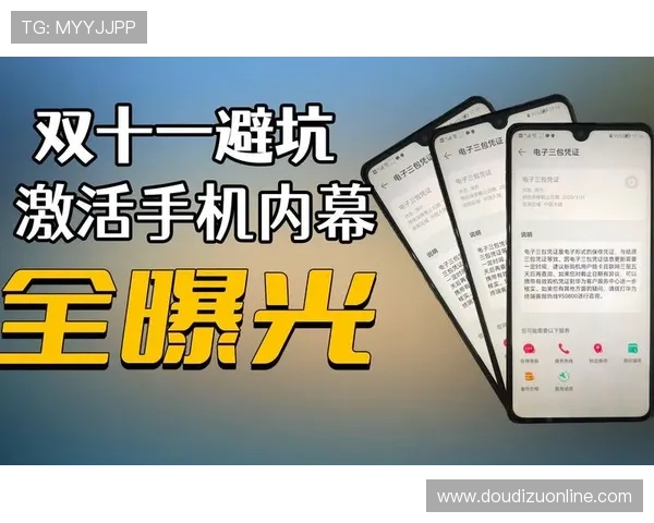 必赢游戏网圵会员注册后如何快速激活账号指南 必赢游戏网圵会员注册后如何快速激活账号指南