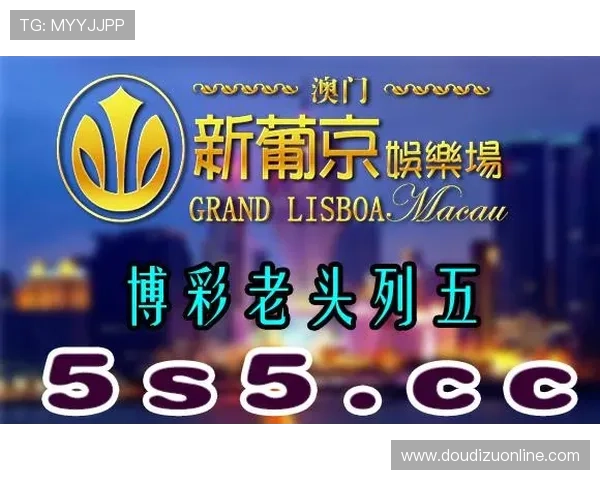 新澳门在线娱乐城：安全可靠的线上娱乐平台保障您的资金安全
