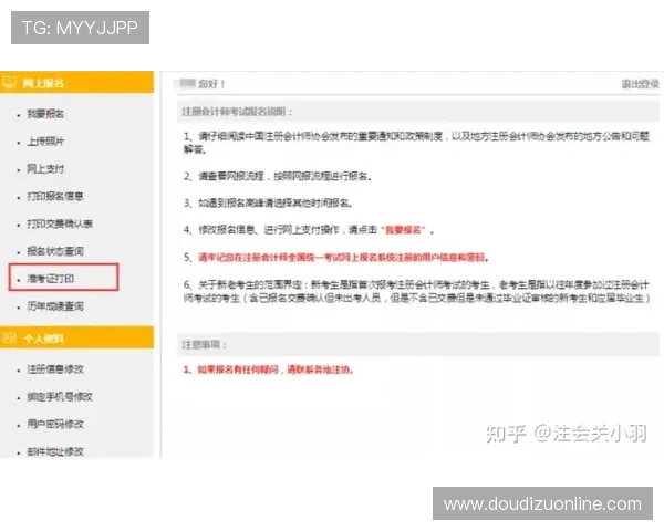 如何顺利完成AG视讯厅会员注册流程及常见问题解决方案